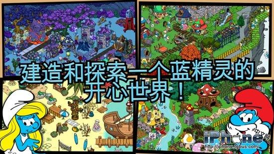 蓝精灵村庄：Smurfs'Villagev1.30.0