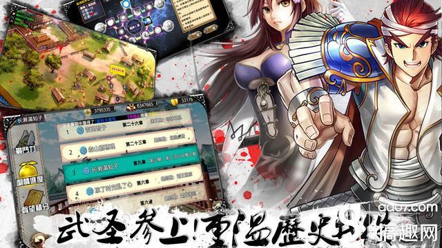 乱舞英雄破解版 乱舞英雄内购无限元宝版下载