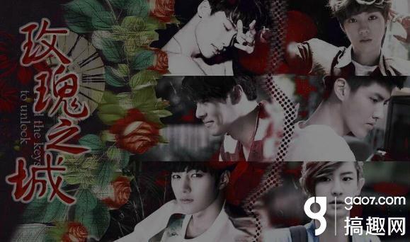 玫瑰之城攻略（搞趣网玫瑰之城鹿晗线HE攻略 橙光游戏玫瑰之城鹿晗线HE攻略）