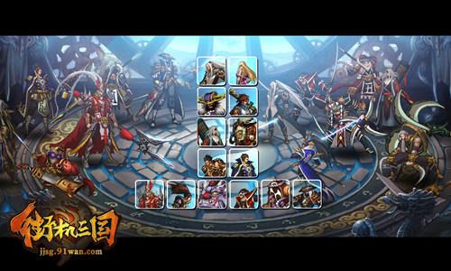 虽远必诛《街机三国》跨服远征护威混战