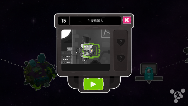 《深爱着你》通关及要素收集流程攻略（五）