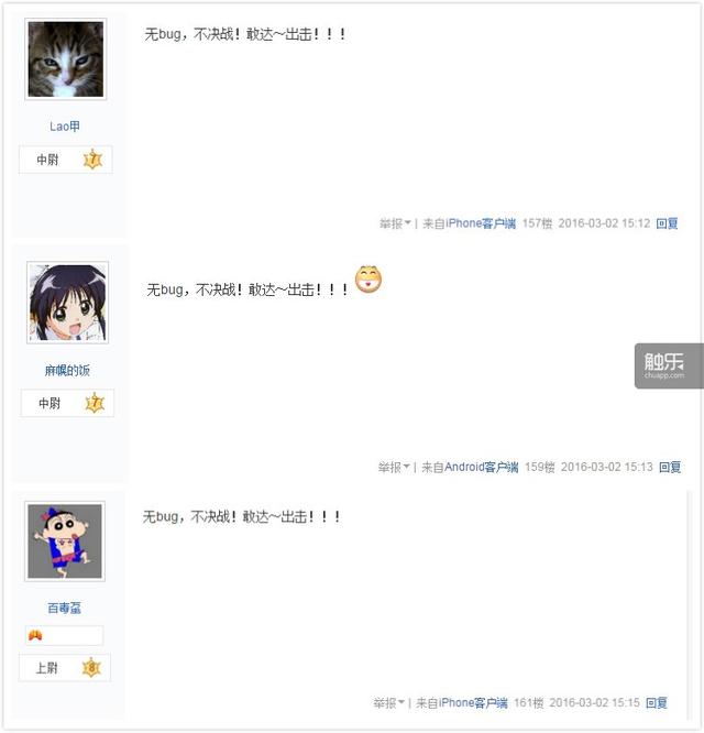 《敢达决战》紧急停服维护，或因游戏出现BUG