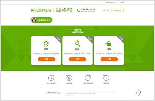 “解毒”王者荣耀，腾讯“防沉迷系统”为何当天就被破解了？