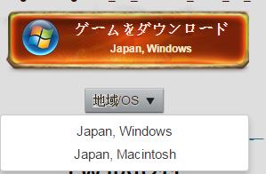英雄联盟LOL日服下载安装教程 是时候调戏岛国网友了