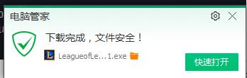 英雄联盟LOL日服下载安装教程 是时候调戏岛国网友了