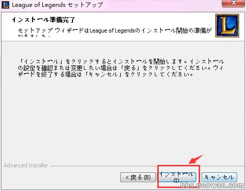 英雄联盟LOL日服下载安装教程 是时候调戏岛国网友了