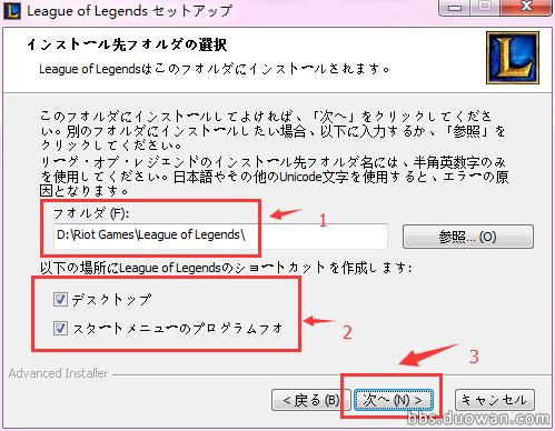 英雄联盟LOL日服下载安装教程 是时候调戏岛国网友了
