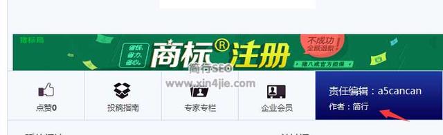 剖解版权在SEO原创者之心中的阴影关键性问题