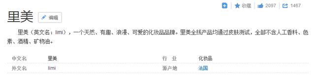我以为我在屈臣氏买到的是国际大牌护肤品，结果竟然是这样的？！