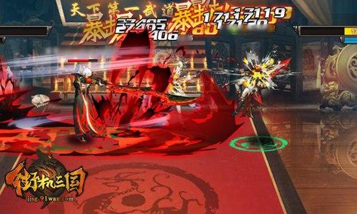 虽远必诛《街机三国》跨服远征护威混战