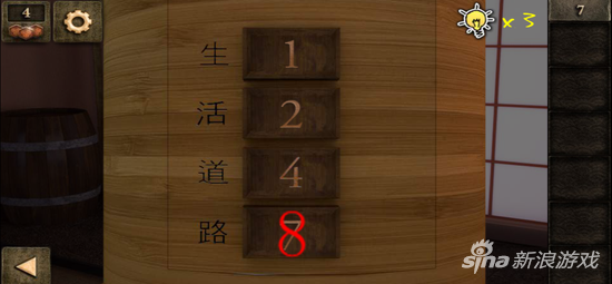 密室逃脱逃出阴森神庙 第7关图文通关攻略