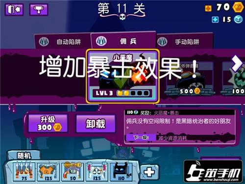 探秘邪恶城堡公攻略（邪恶古堡通关图文攻略大全 第111关通关教程）