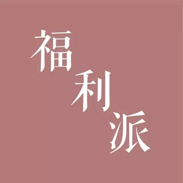 《威尼斯商人》：“最深刻最有意义的喜剧”