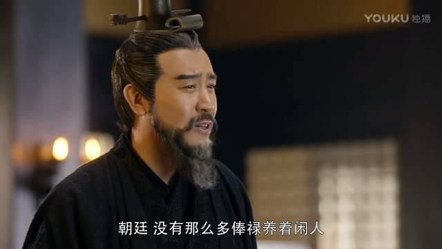 于和伟版曹操，好看！