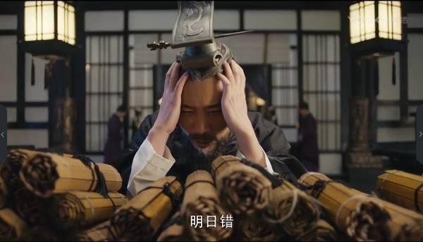 于和伟版曹操，好看！