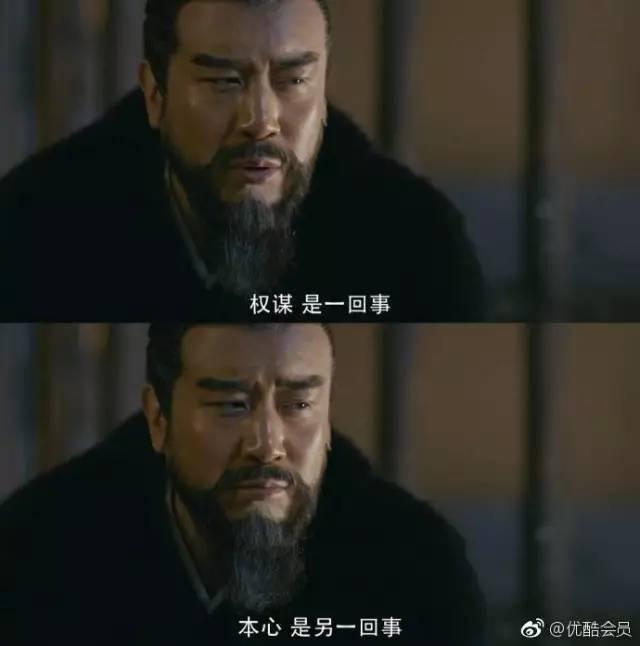 于和伟版曹操，好看！