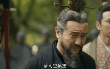 于和伟版曹操，好看！