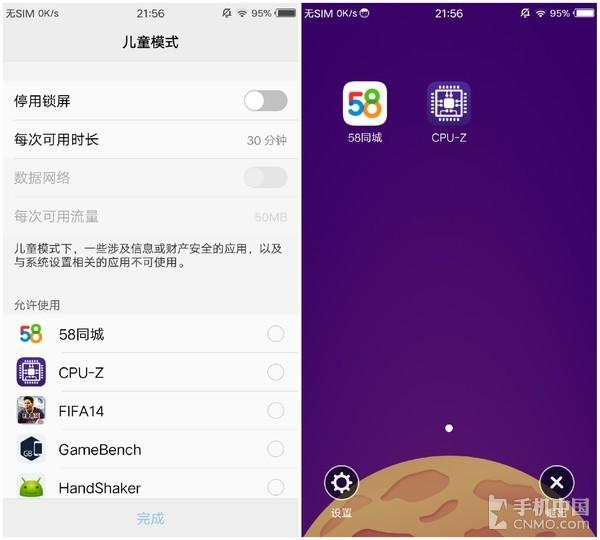 vivo X9s全面评测：“人”才是最美的风景
