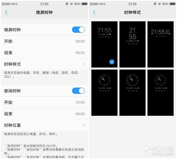 vivo X9s全面评测：“人”才是最美的风景