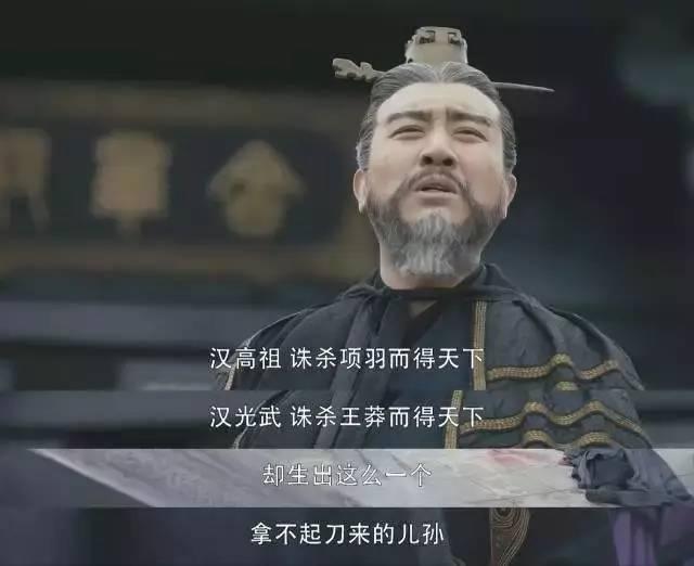 于和伟版曹操，好看！