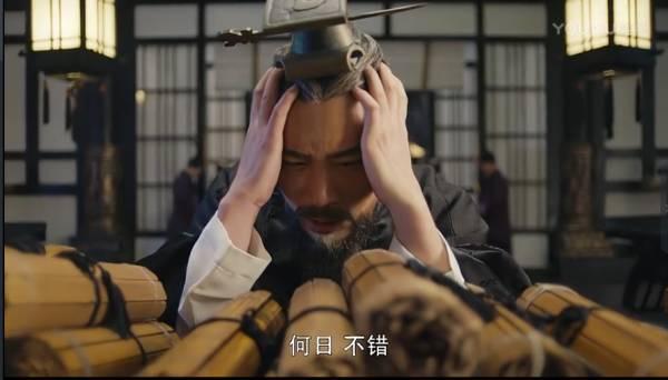 于和伟版曹操，好看！