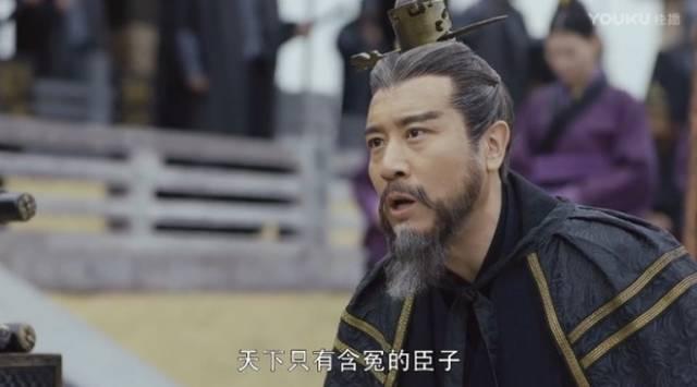 于和伟版曹操，好看！