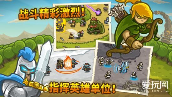老牌经典之作 塔防手游《王国保卫战》支持中文