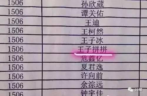 哈哈哈哈，这绝对是史上最客气的名字！不服来战！