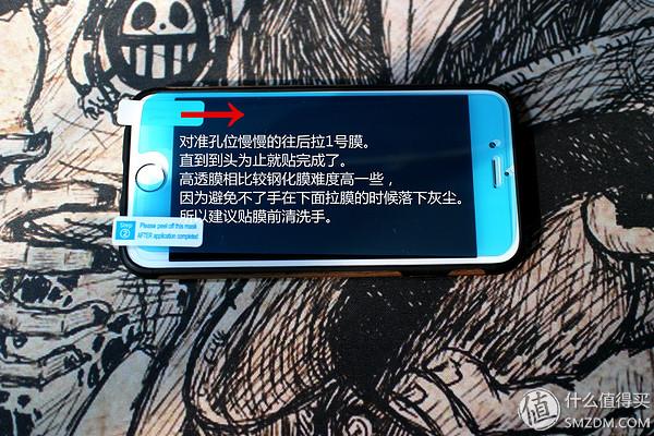 一篇很认真的贴膜教程，学会生活从贴膜开始。