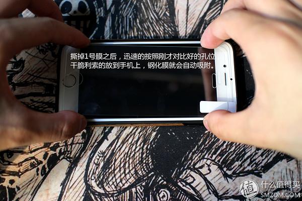 一篇很认真的贴膜教程，学会生活从贴膜开始。