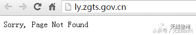 徐州这些部门的网站要被关停了，全市都有，为什么？