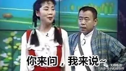 徐州这些部门的网站要被关停了，全市都有，为什么？