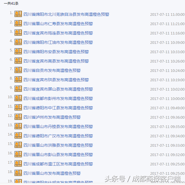 啦啦啦啦啦啦啦啦啦是什么歌中文（视频｜热炸了小时候唱得挺欢的种太阳种成功了 谁种的你别走）