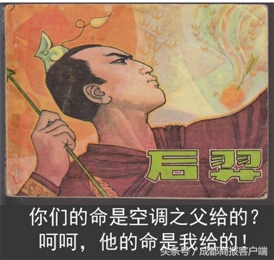 视频｜热炸了！小时候唱得挺欢的《种太阳》种成功了 谁种的你别走！