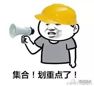 徐州这些部门的网站要被关停了，全市都有，为什么？