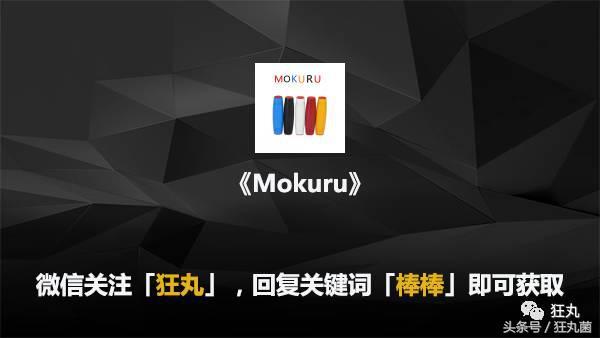 日本又出神级玩具，外表普通的木棒居然是解压神器？