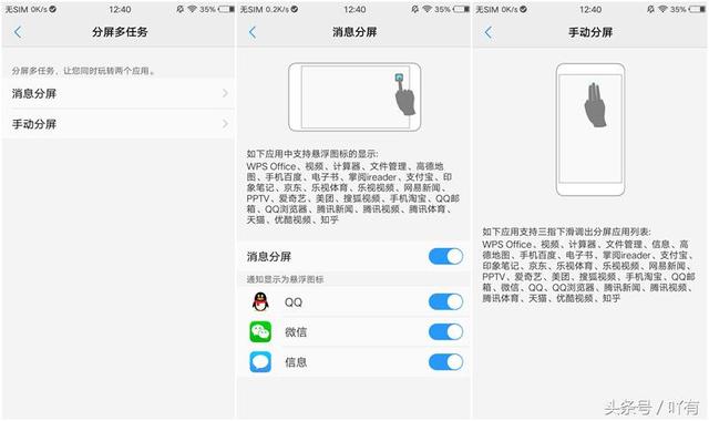 你们要的vivo X9s Plus评测来了，看完你还要买吗？