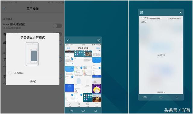 你们要的vivo X9s Plus评测来了，看完你还要买吗？