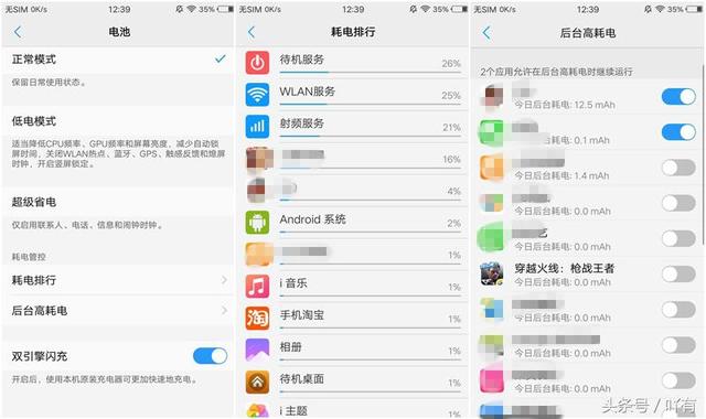 你们要的vivo X9s Plus评测来了，看完你还要买吗？