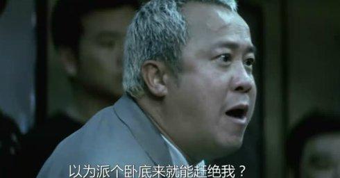 扒扒香港电影《无间道》12大主演之生存现状