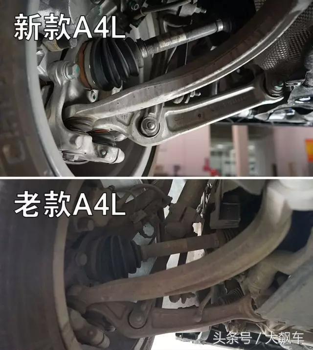 奥迪A4L依旧成本优化，底盘“铝换钢”，渗油在继续