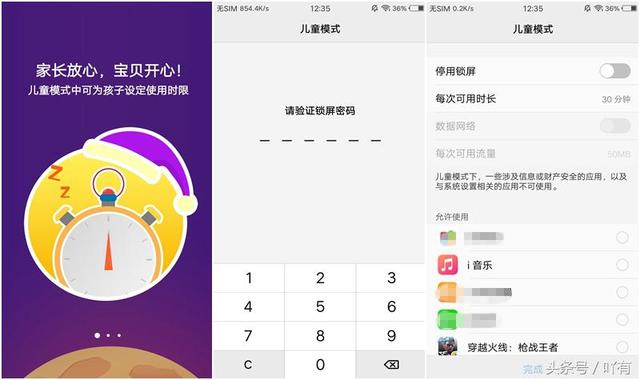 你们要的vivo X9s Plus评测来了，看完你还要买吗？