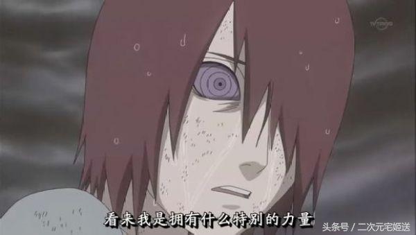 火影忍者中谁最强？第一毫无悬念啊