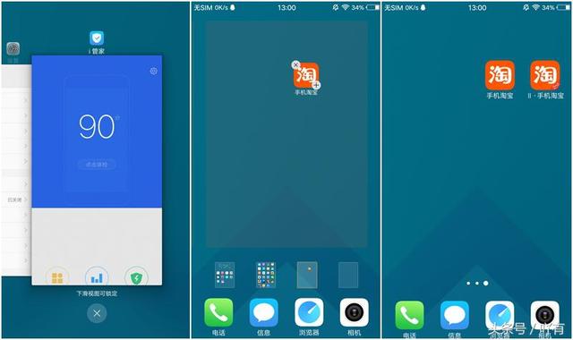 你们要的vivo X9s Plus评测来了，看完你还要买吗？