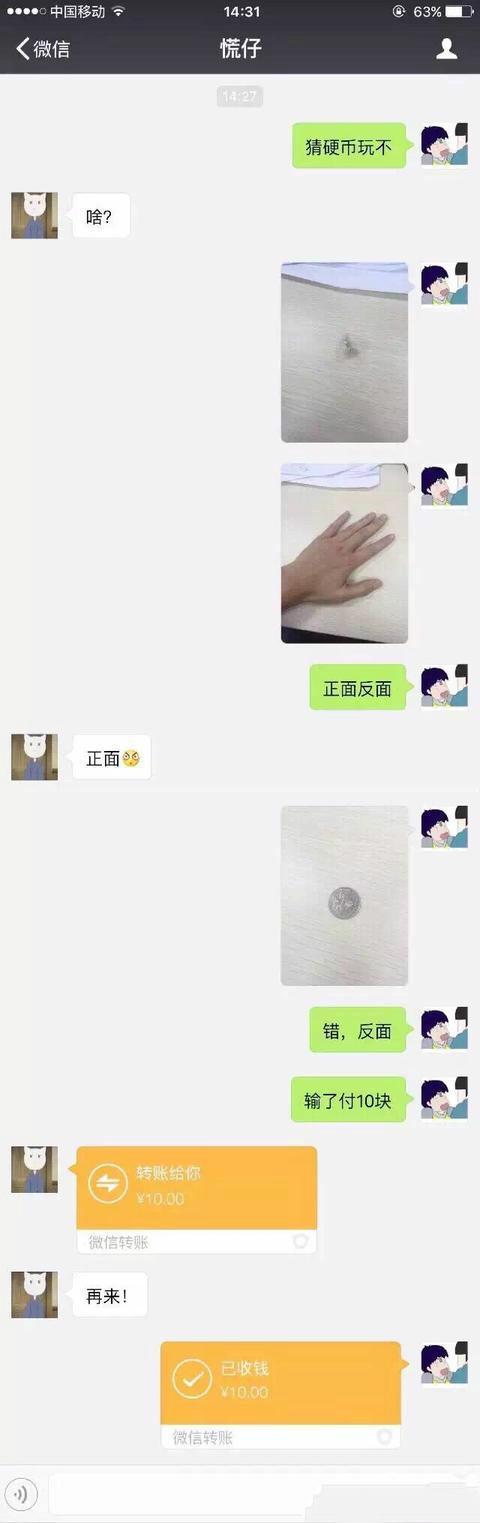 搞笑图摘:有这样的老师,根本没办法认真听课了好吧!