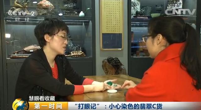 如何辨别纯天然翡翠!学会这4招