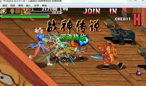 《三国战记hack系列整合版》解压即玩80后怀旧街机经典游戏