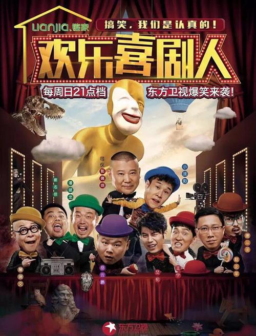 大家评评理！《欢乐喜剧人》不该淘汰大潘佳佳！