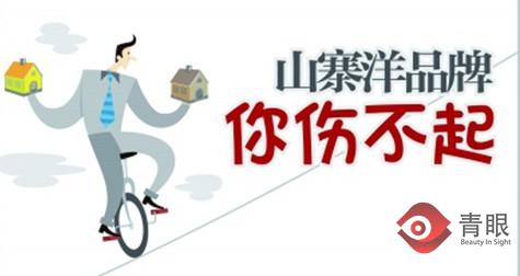 屈臣氏的护肤品都是正品吗（我以为我在屈臣氏买到的是国际大牌护肤品）