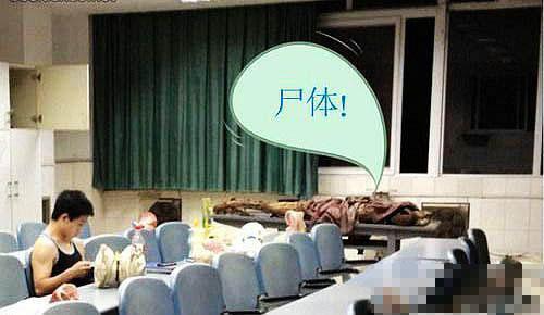 搞笑图摘:有这样的老师,根本没办法认真听课了好吧!